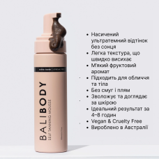 Ultra Dark Self Tanning Mousse Ультратемный мусс автозагар для тела 200 мл