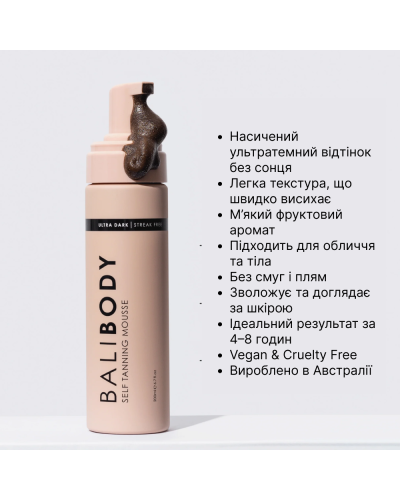 Ультратемный мусс автозагар для тела Bali Body Ultra Dark Self Tanning Mousse 200 мл