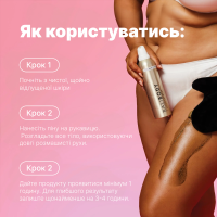 1 Hour Express Self Tan Експрес автозасмага для тіла 225 мл