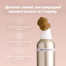 1 Hour Express Self Tan Експрес автозасмага для тіла 225 мл