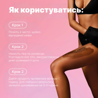 1 Hour Express Self Tan Ultra Dark Ультратемна експрес-автозасмага для тіла 225 мл