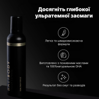 1 Hour Express Self Tan Ultra Dark Ультратемна експрес-автозасмага для тіла 225 мл