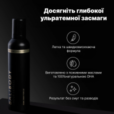 1 Hour Express Self Tan Ultra Dark Ультратемный экспресс автозагар для тела 225 мл