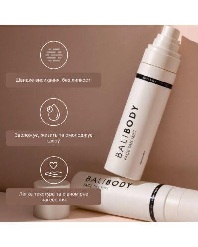 Автозагар для лица оттенок Ultra Dark - Face Tan Mist Ultra Dark 100 мл