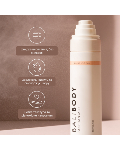 Автозагар для лица Bali Body Face Tan Mist Dark 70 мл