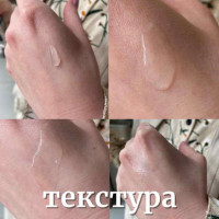 CU SKIN Vitamin U Serum — Антивозрастная сыворотка с матриксилом и витамином U