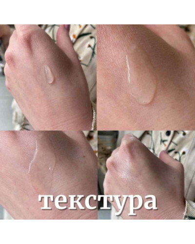 Антивозрастная сыворотка с матриксилом и витамином U — CU SKIN Vitamin U Serum