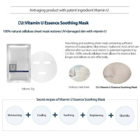 CU SKIN Vitamin U Essence Soothing Mask тканинна маска з вітаміном U  (25 г)