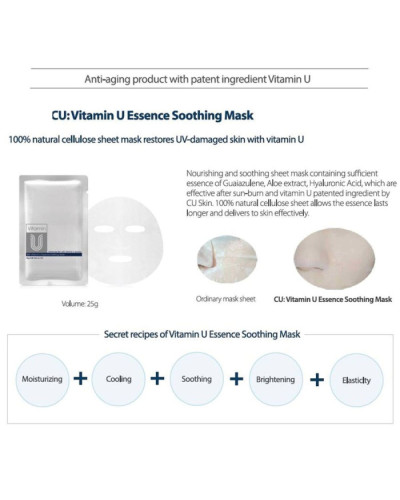 Тканинна маска з вітаміном U CU SKIN Vitamin U Essence Soothing Mask