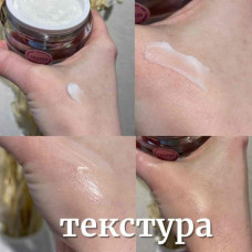 CU SKIN Vitamin U Cream — Антивозрастной крем с волюфилином и витамином U