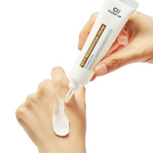 CU SKIN Clean-Up Ex-C Regeneration Cream Интенсивный крем с эктоином для регенерации кожи