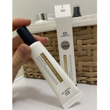 CU SKIN Clean-Up Ex-C Regeneration Cream Интенсивный крем с эктоином для регенерации кожи