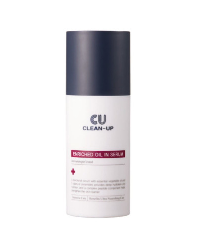 Масляная сыворотка CU SKIN Clean-Up Enriched Oil in Serum с пептидами и церамидами