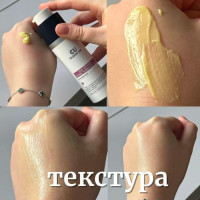  CU SKIN Clean-Up Dual Activator Retinol 1% Bakuchiol 0.75% Сироватка з ретинолом та бакучіолом