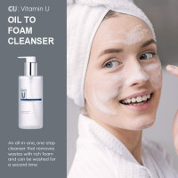 CU SKIN Vitamin U Oil to Foam Cleanser Масло-пінка для обличчя з вітаміном U