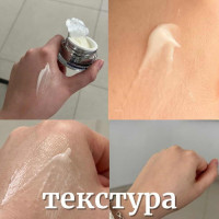 CU SKIN Vitamin U Eye Cream Крем з вітаміном U і пептидами для зони навколо очей