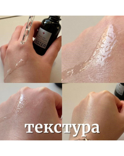 Ампула CU SKIN Dr. Solution Niacin з ніацинамідом 20% та витамином С