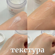 CU SKIN Dr. Solution Cicaming B5 Madeca Cream Заспокійливий крем для обличчя з центелою та пантенолом 