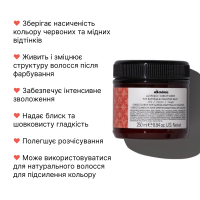 Davines ALCHEMIC кондицiонер з прямими пігментами для підсилення кольору волосся червоний 250 мл