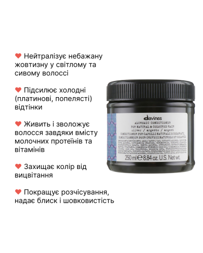 Кондиціонер для блонду та сивини Davines Alchemic Conditioner Silver 250 мл 