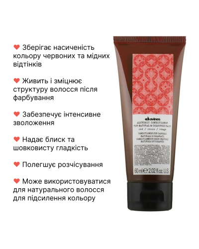 Кондиціонер для підсилення червоного кольору Davines Alchemic Conditioner Red 60 мл 