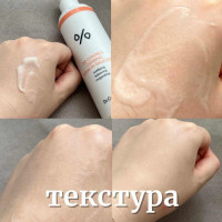Dr.Ceuracle 5α Control Clearing Serum Себорегулююча емульсія «5-альфа контроль»