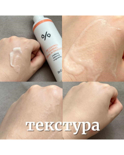Себорегулююча емульсія «5-альфа контроль» Dr.Ceuracle 5α Control Clearing Serum