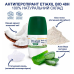 Etiaxil Bio Antiperspirant 48h Roll-On Сoconut, антиперспирант органический шариковый с ароматом кокоса, 50 мл