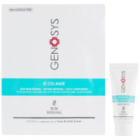 Genosys CO2 Face Mask KIT Карбоксітерапія EZ CO2, 1 маска x 1 тюбик гелю