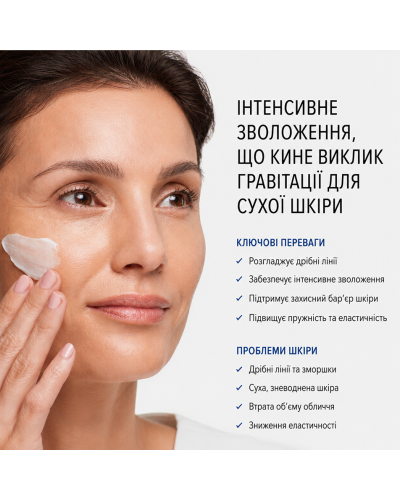 Ультрапитательный крем HydroPeptide Power Lift для упругости и увлажнения кожи 30 мл