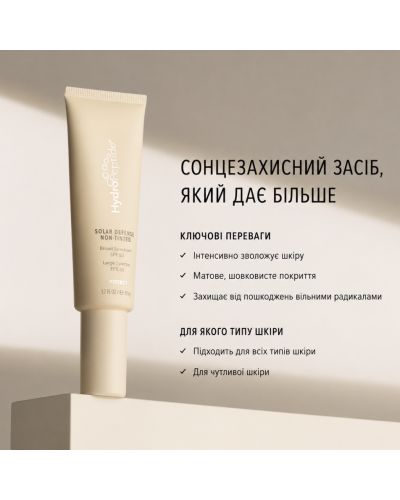 Солнцезащитный крем HydroPeptide Solar Defense SPF 50 Non-Tinted без тона 50 мл