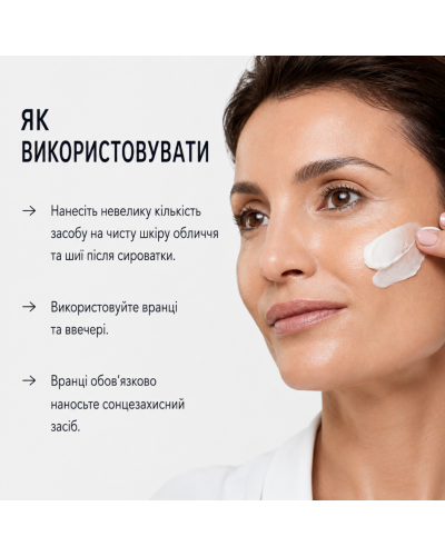 Интенсивно питательный крем HydroPeptide Power Luxe для упругости и увлажнения кожи 30 мл