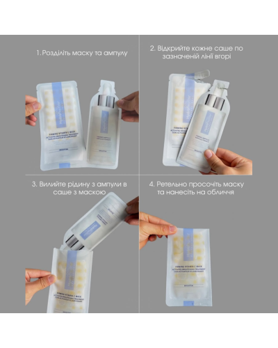 Активирующая маска HydroPeptide Firming Vitamin C Mask для сияния и упругости кожи 4 шт