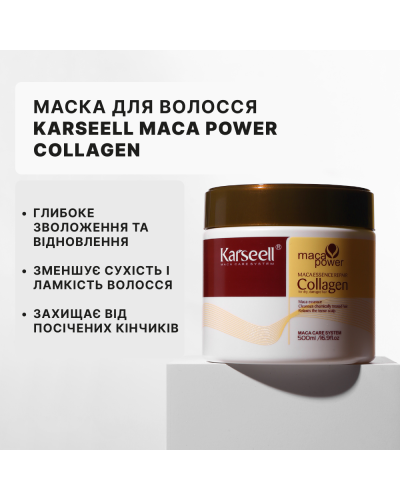 Маска для волос с эссенцией маки Karseell Maca Power Collagen 500 мл