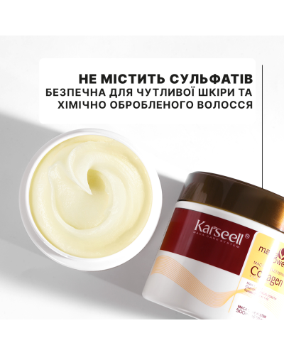 Маска для волос с эссенцией маки Karseell Maca Power Collagen 500 мл