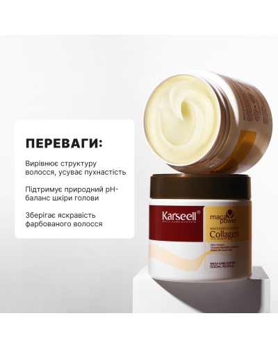 Маска для волос с эссенцией маки Karseell Maca Power Collagen 500 мл