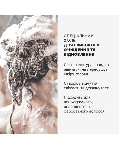 Зволожуючий шампунь для волосся Karseell Мaca Power Maca Essence Moisture Shampoo 500 мл