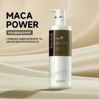 Karseell Мaca Power Maca Essence Repair Conditioner Кондиционер для волос 500 мл