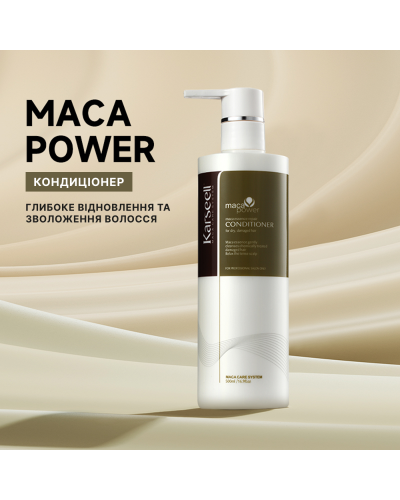 Кондиціонер для волосся Karseell Мaca Power Maca Essence Repair Conditioner 500 мл
