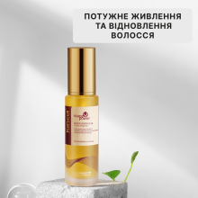 Karseell Мaca Power Maca Essence Oil Марокканська арганова олія для волосся 50 мл