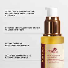 Karseell Мaca Power Maca Essence Oil Марокканська арганова олія для волосся 50 мл