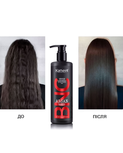 Шампунь з Аргановою Олією Karseell BNC Argan Nourishing Shampoo 500 мл