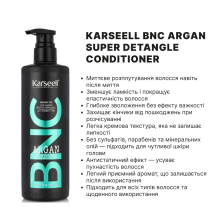 Karseell BNC Argan Super Detangle Conditioner Кондиционер для Распутывания Волос 500 мл