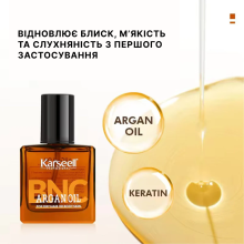 Karseell BNC Argan Oil Арганова Олія для Волосся 60 мл
