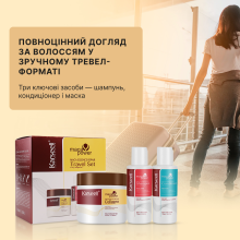 Karseell Collagen Hair Treatment Дорожный Набор для Волос — Шампунь, Кондиционер, Маска
