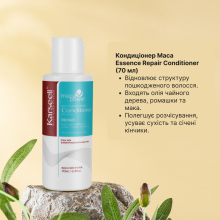 Karseell Collagen Hair Treatment Дорожный Набор для Волос — Шампунь, Кондиционер, Маска
