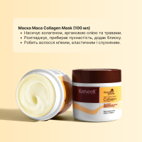 Karseell Collagen Hair Treatment Дорожній Набір для Волосся — Шампунь, Кондиціонер, Маска