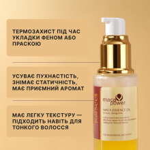 Karseell Maca Power Essence Repair Set Набор для Волос с Коллагеном и Маки