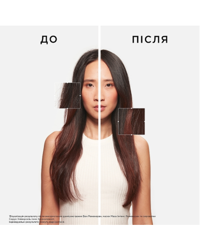 Відновлююча маска для волосся Kérastase Chronologiste Masque Intense Régénérant 200 мл