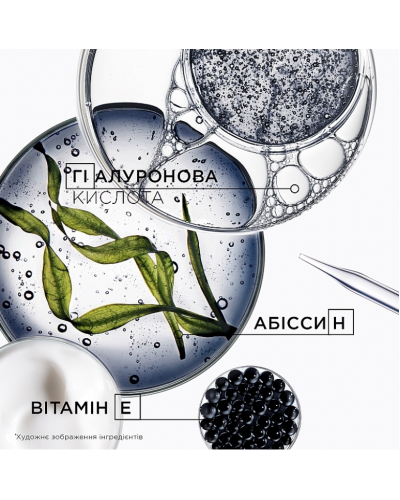 Відновлююча маска для волосся Kérastase Chronologiste Masque Intense Régénérant 200 мл